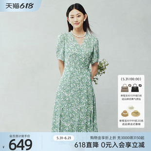 歌蒂诗夏季新款简约气质收腰显瘦V领清新绿连衣裙3F21L1292