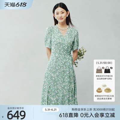 歌蒂诗夏季新款简约气质收腰显瘦V领清新绿连衣裙3F21L1292