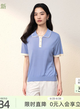 【100%莱赛尔】歌蒂诗2026夏季新款休闲POLO领毛织衫女 3G26Z1709