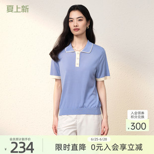 【100%莱赛尔】歌蒂诗2026夏季新款休闲POLO领毛织衫女 3G26Z1709