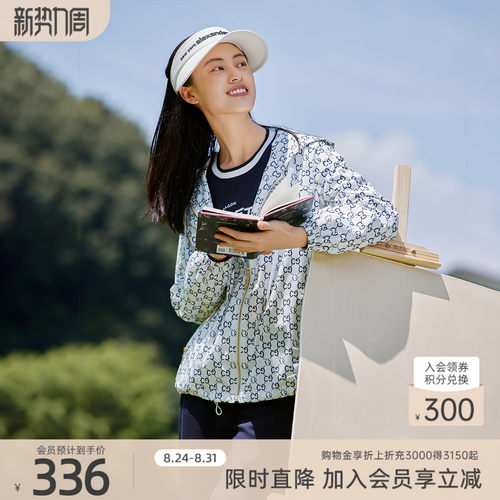 歌蒂诗休闲舒适百搭长袖外套