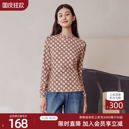歌蒂诗休闲百搭修身长袖小衫