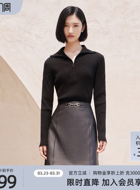 【绵羊毛打底衫】歌蒂诗春专柜高级大气拉链翻领毛织衫 8D33Z1587
