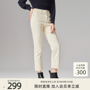 歌蒂诗春季 时尚 百搭宽松显瘦直筒9分牛仔裤 1E41N9509 专柜新款