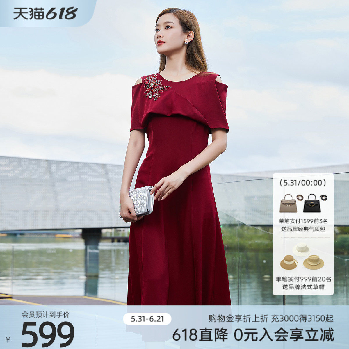 歌蒂诗夏季专柜新款高级气质宴会酒红色礼服连衣裙 6D21L3105