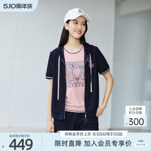歌蒂诗简约休闲运动百搭