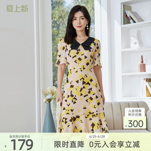 歌蒂诗夏季新款碎花雪纺连衣裙女中长款五分网纱袖8B23L3239