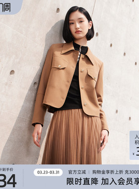 歌蒂诗春季专柜新款高级气质简约通勤短款驼色外套 8D33W7882