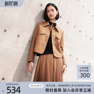 驼色外套 高级气质简约通勤短款 8D33W7882 专柜新款 歌蒂诗春季