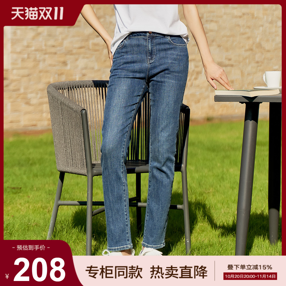 歌蒂诗简约九分牛仔裤自然腰