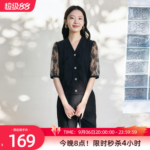 歌蒂诗春季新款短袖短毛织衫