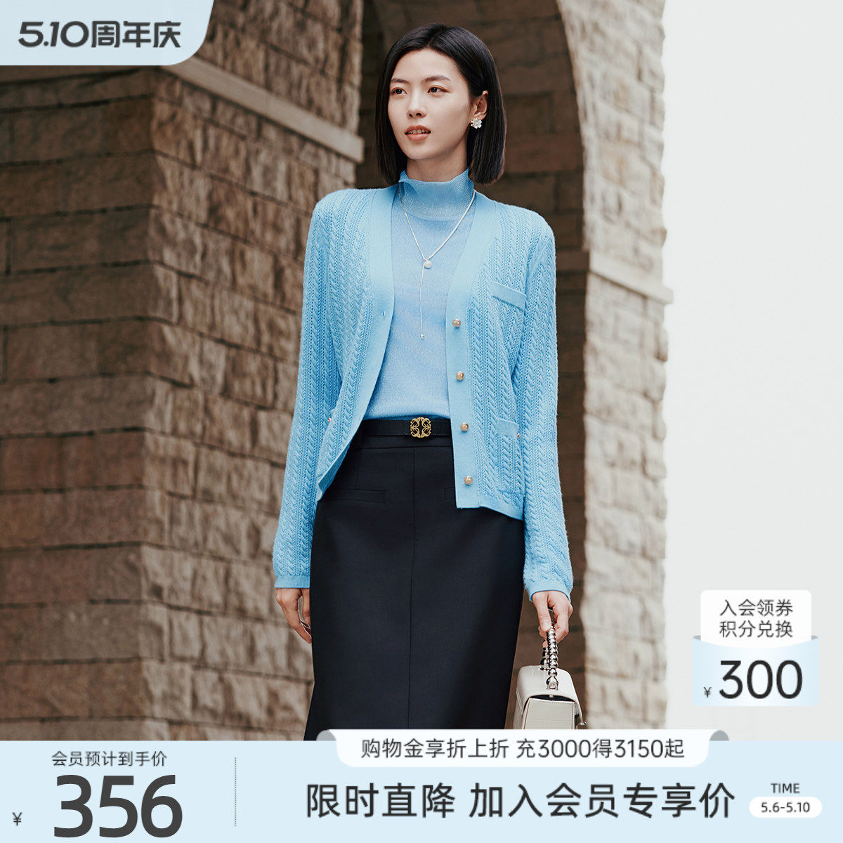 【100%绵羊】歌蒂诗春季专柜新款经典麻花辫毛针织外套 8E32W5609