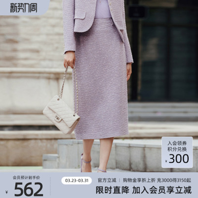 歌蒂诗春季专柜新款简约知性温柔紫色长款半身裙女 8E33Q3368