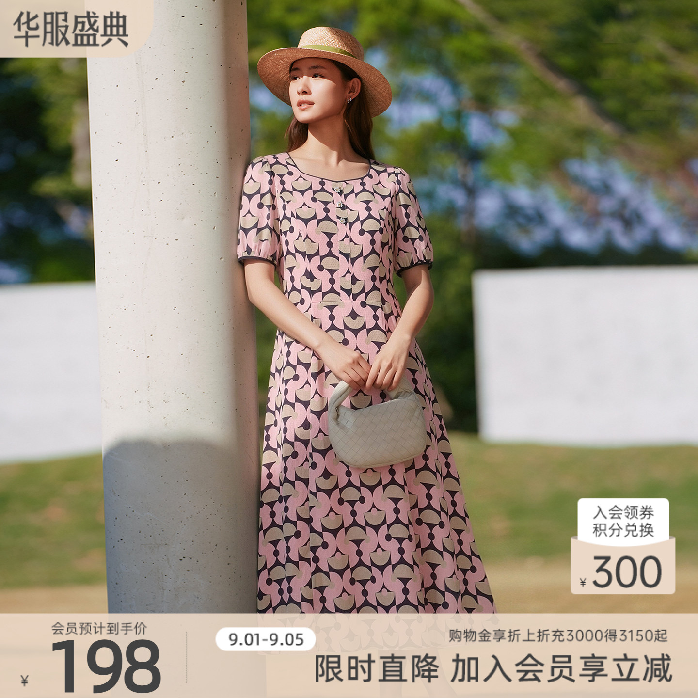 歌蒂诗夏季专柜新款时尚简约百搭中长款收腰印花连衣裙1D21L2243图片