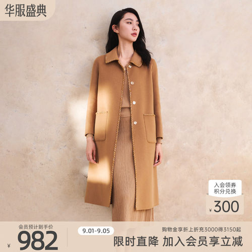 歌蒂诗中长款毛呢大衣外套