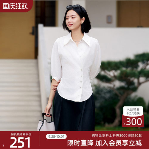 歌蒂诗夏季专柜新款时尚个性小众设计感泡泡袖衬衫 8E21A1345