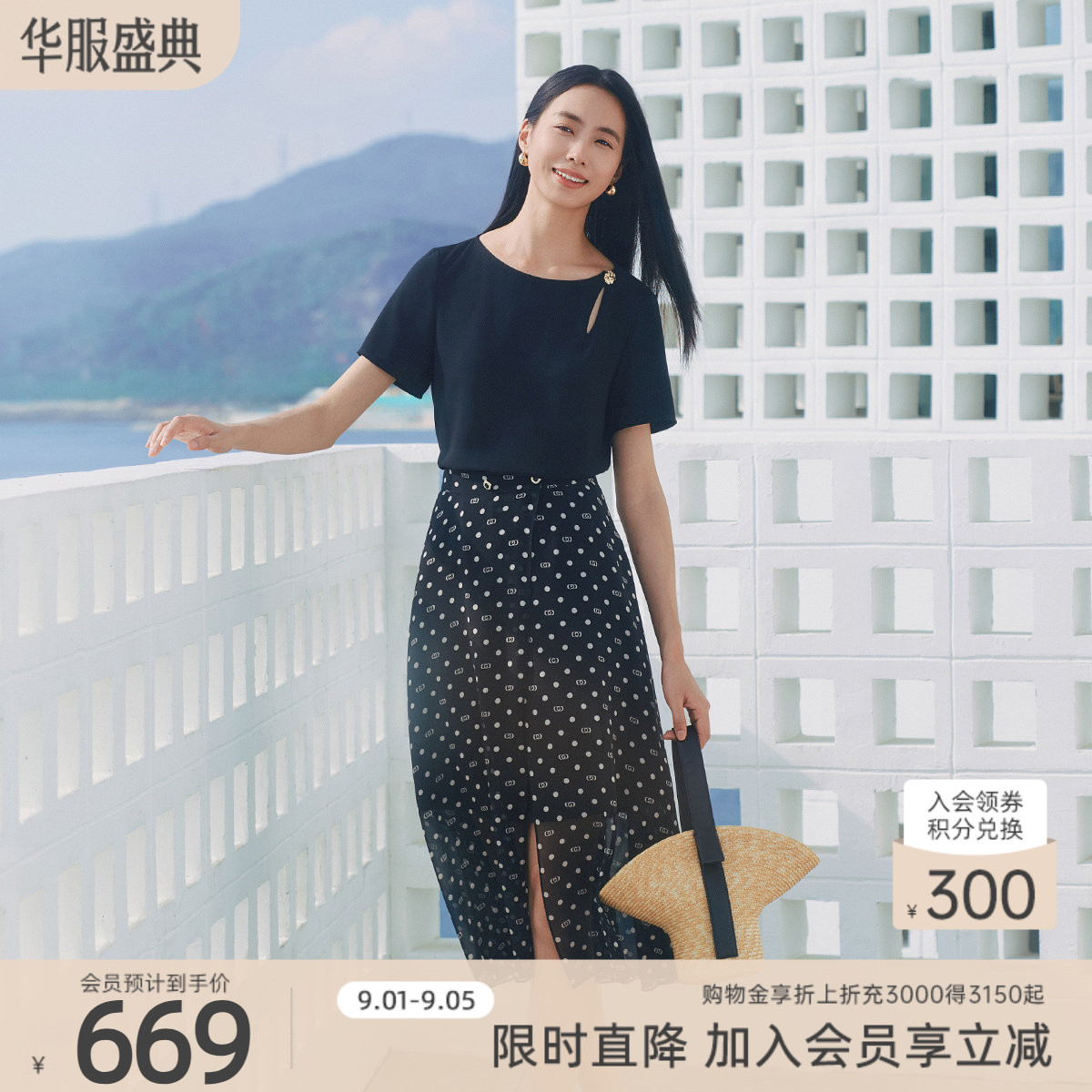 歌蒂诗夏季专柜新款简约休闲百搭三件套波点连衣裙 1F21L2132图片