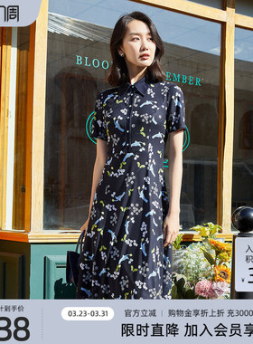 歌蒂诗夏季专柜优雅碎花收腰POLO领弹力网纱连衣裙 1C23L1018