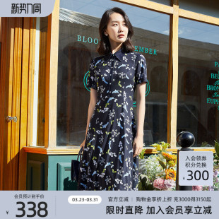 歌蒂诗夏季 1C23L1018 专柜优雅碎花收腰POLO领弹力网纱连衣裙