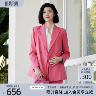 外套 摩登垫肩玫粉色气质西装 8E10W1891 时尚 歌蒂诗春专柜新款