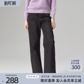 8E32N3517 百搭休闲简约显瘦微喇牛仔裤 歌蒂诗春专柜新款 时尚