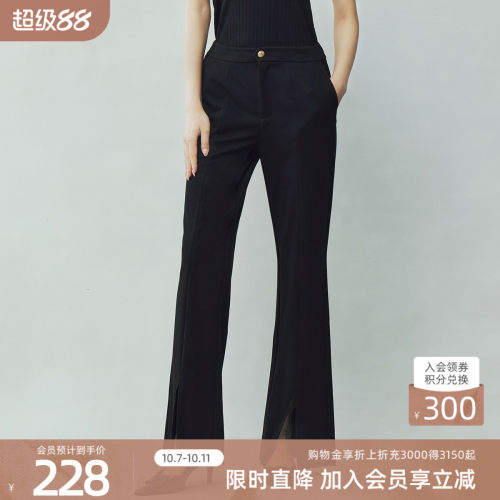 歌蒂诗显瘦开叉微喇裤