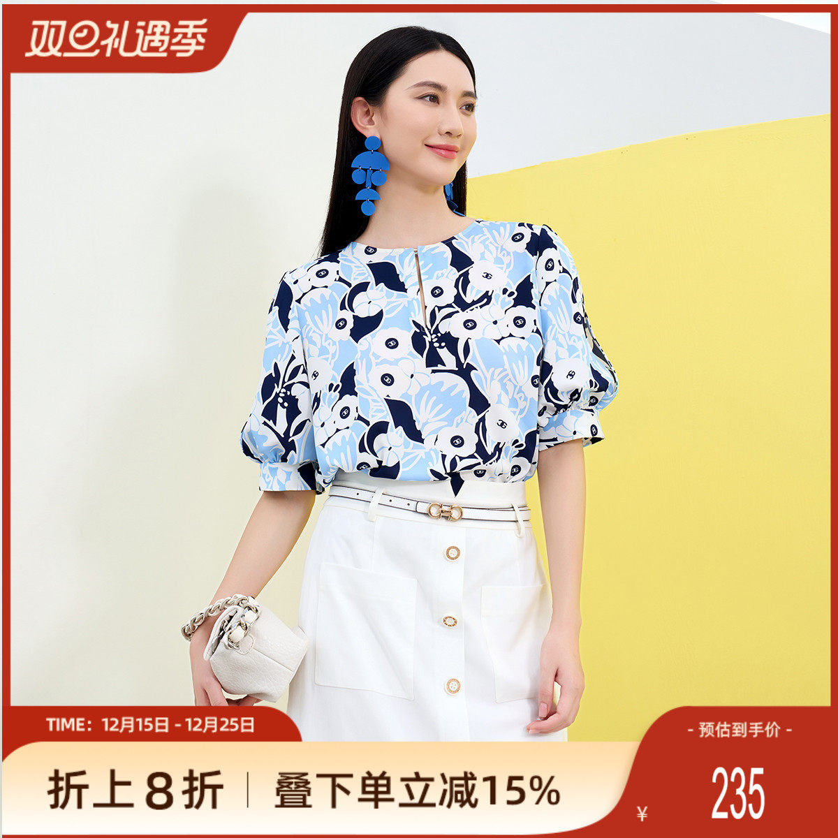 歌蒂诗夏季宽松套头衫印花设计