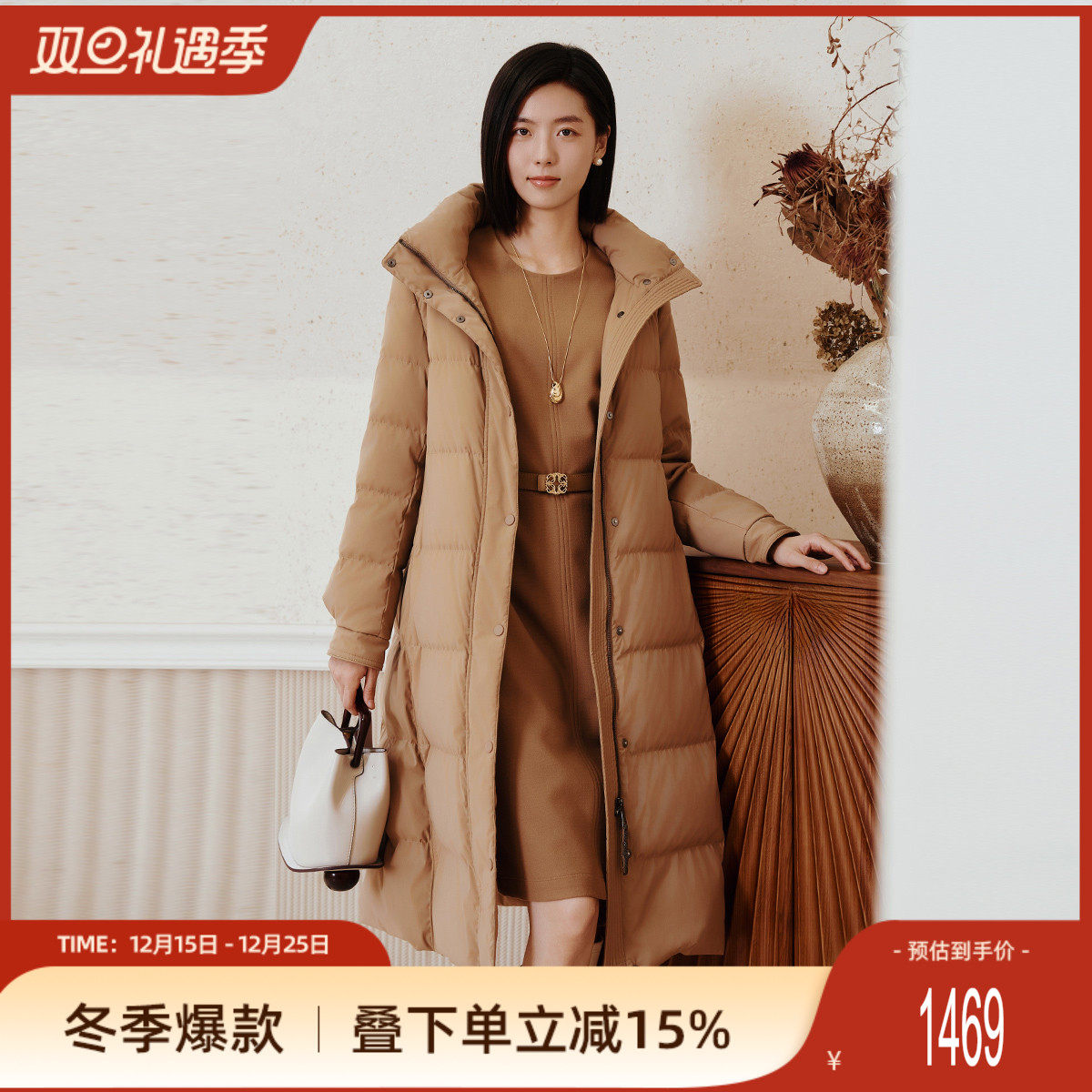 潮流精品，品质保证