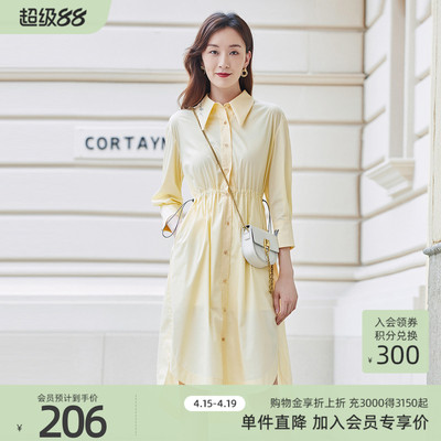 歌蒂诗春季专柜新款清新气质抽绳收腰衬衫领连衣裙8C12L2060