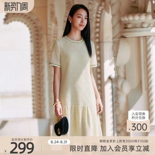 歌蒂诗夏季新款中连衣裙短袖