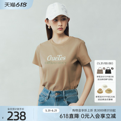 歌蒂诗夏季专柜新款时尚气质简约百搭舒适T恤短袖3F16X3954
