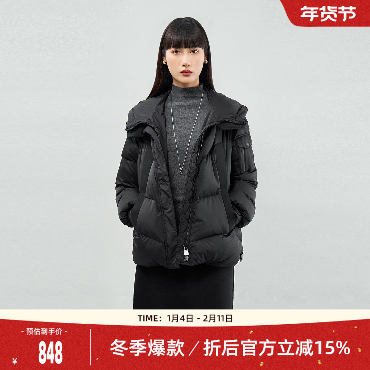 歌蒂诗冬季新款时尚简约经典百搭白鹅绒连帽羽绒服 8E46Y0699,女装/女士精品,羽绒服,淘宝优惠券,粉丝福利购,淘宝优惠卷