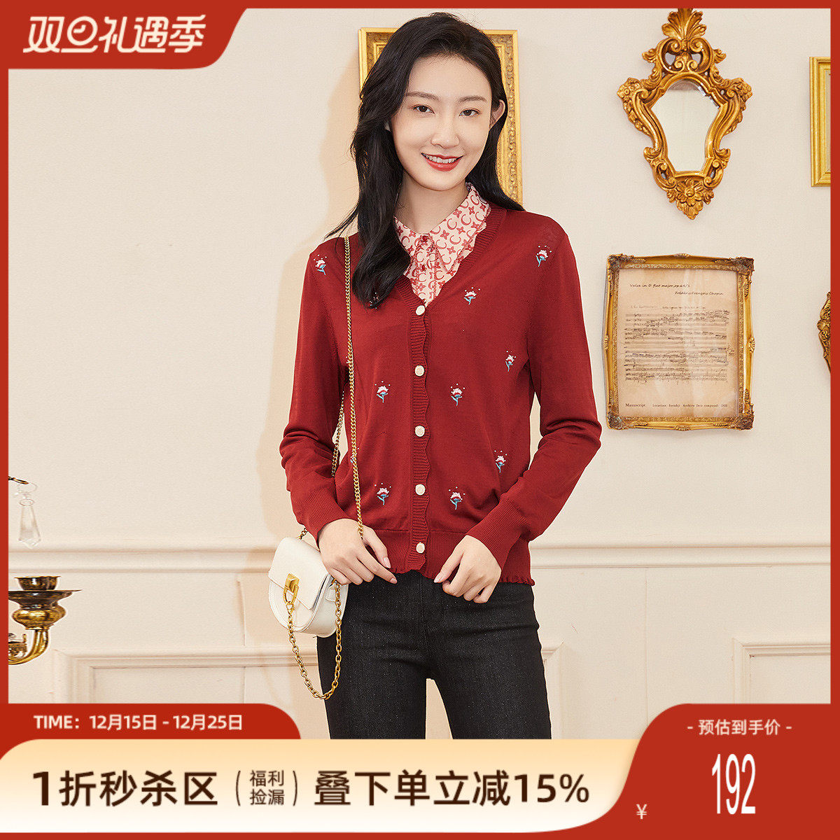 歌蒂诗2022春季专柜新款针织开衫