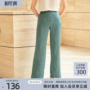 女 歌蒂诗春季 裤 气质高腰宽松显瘦直筒西装 8C31K3802 专柜新款