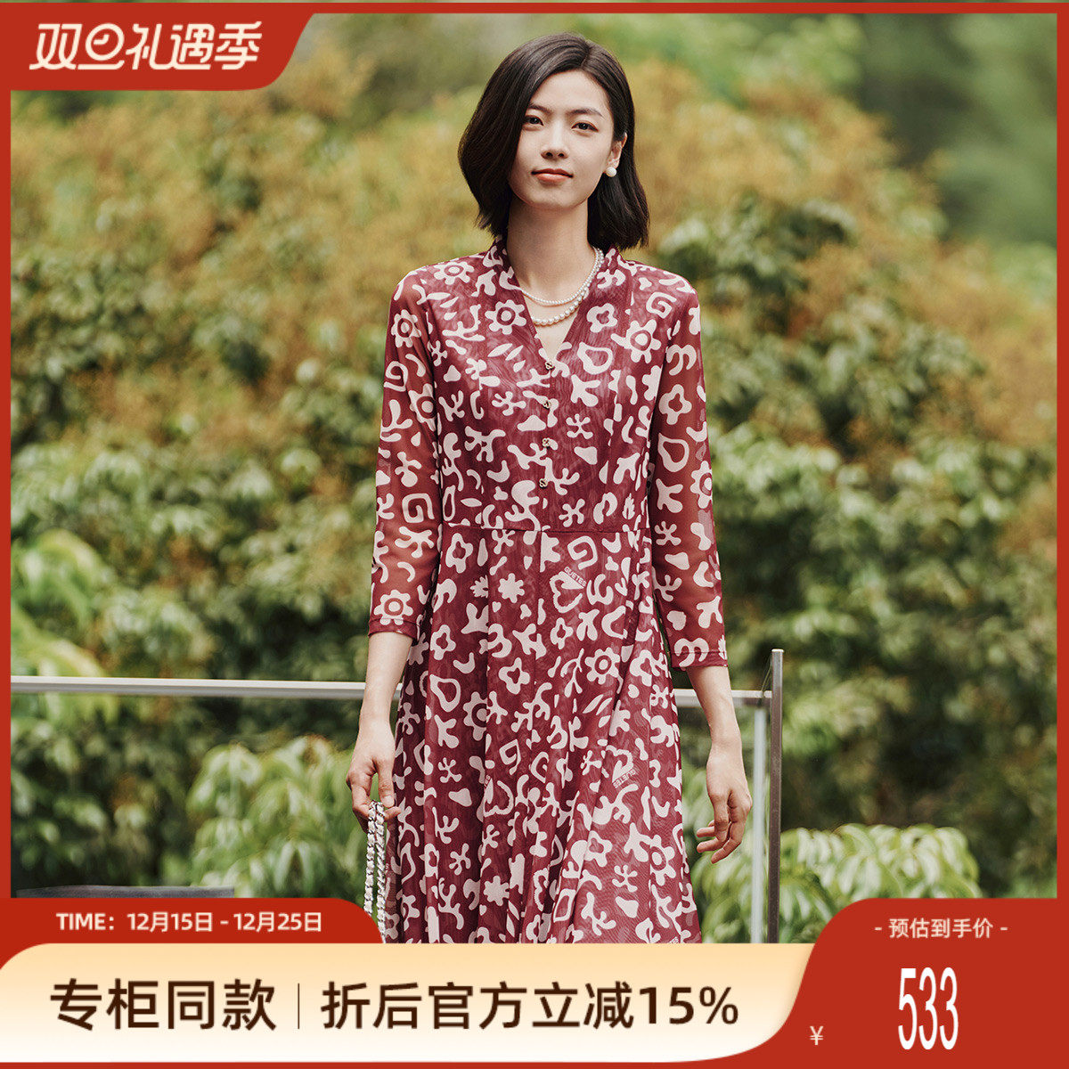 潮流精品，品质保证