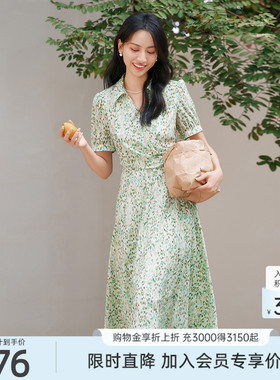 【含桑蚕丝】歌蒂诗夏专柜新款清新浅绿色V领收腰连衣裙8E25L1131