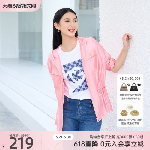 精美刺绣，时尚抽绳设计，显瘦版型