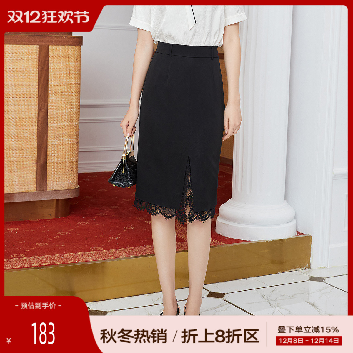 歌蒂诗优雅下摆开叉中长款蕾丝