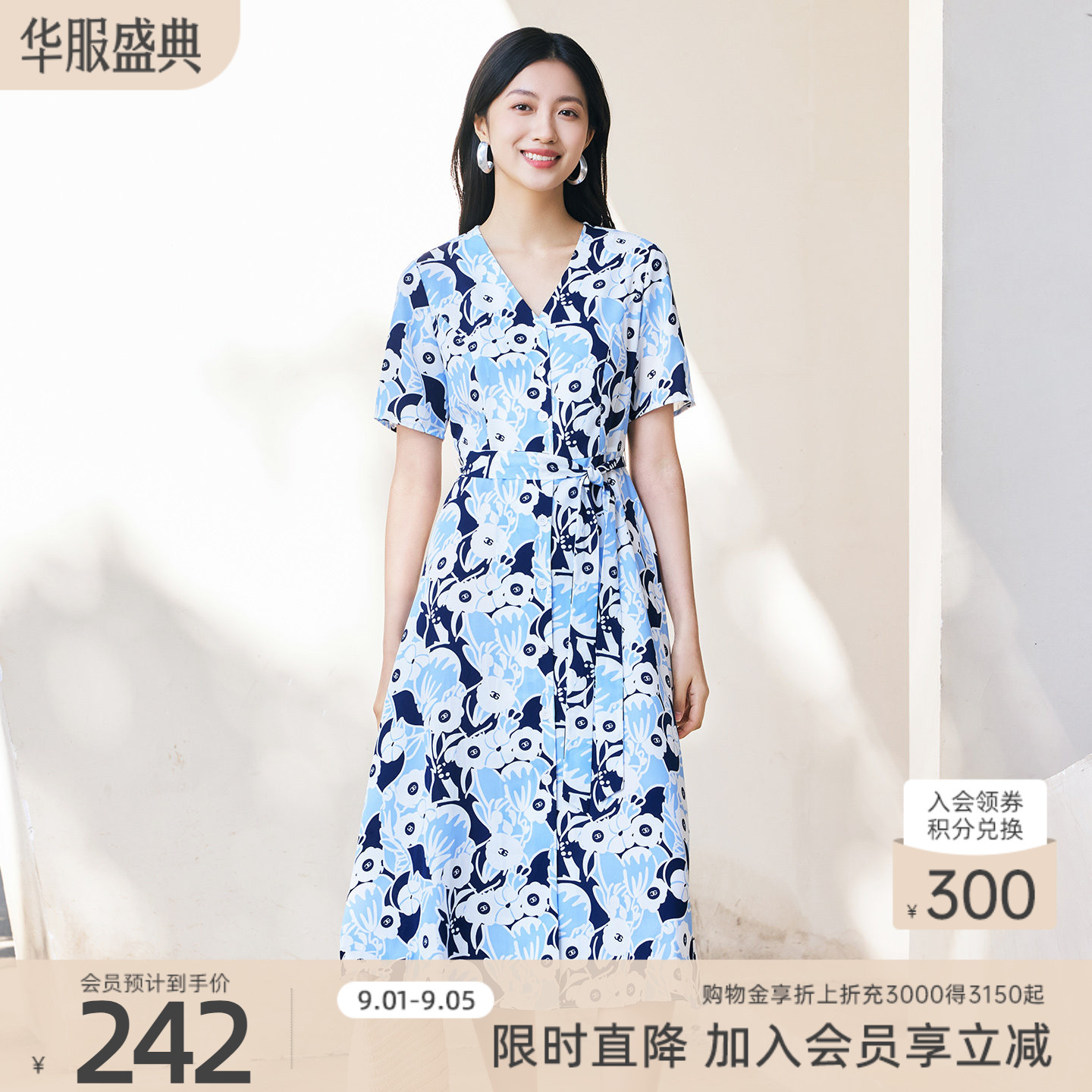 歌蒂诗夏季专柜新款休闲日常高级感印花系带V领连衣裙8D23L2178图片