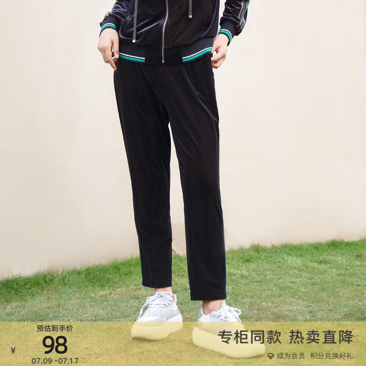 简约松紧腰款丝绒休闲运动9分裤