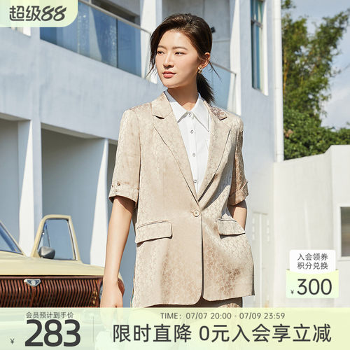歌蒂诗2022夏季专柜新款西装短袖