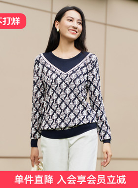 歌蒂诗春专柜新款时尚撞色字母印花简约舒适针织衫 1D11Z1630
