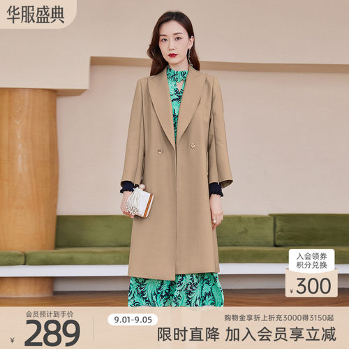 歌蒂诗显瘦中长款风衣外套时尚