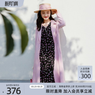 风衣外套 高级感粉色挺括显瘦中长款 1E11F2204 专柜新款 歌蒂诗春季