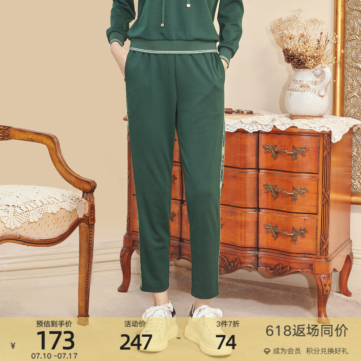 2022休闲裤歌蒂诗简约