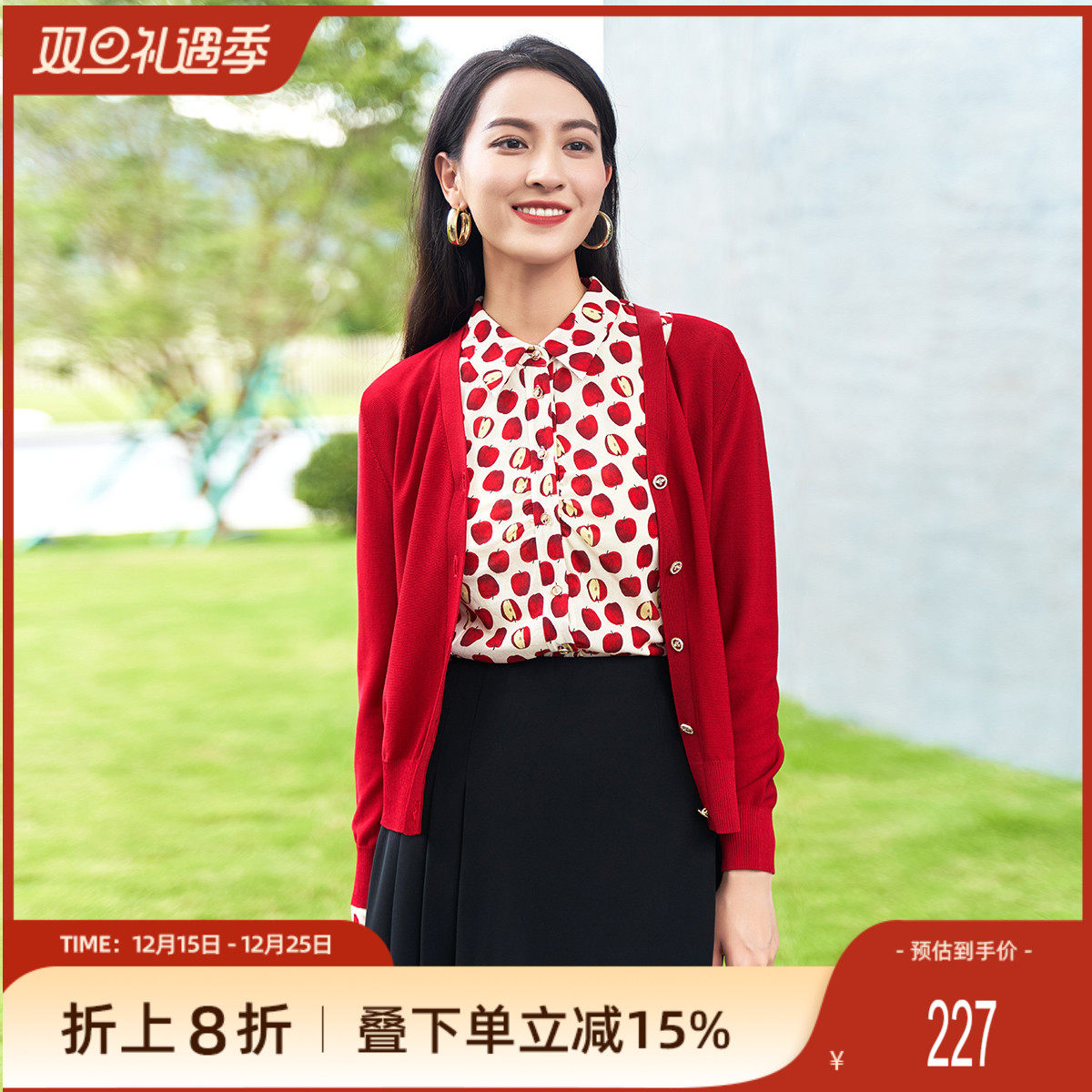 歌蒂诗时尚外套毛织衫