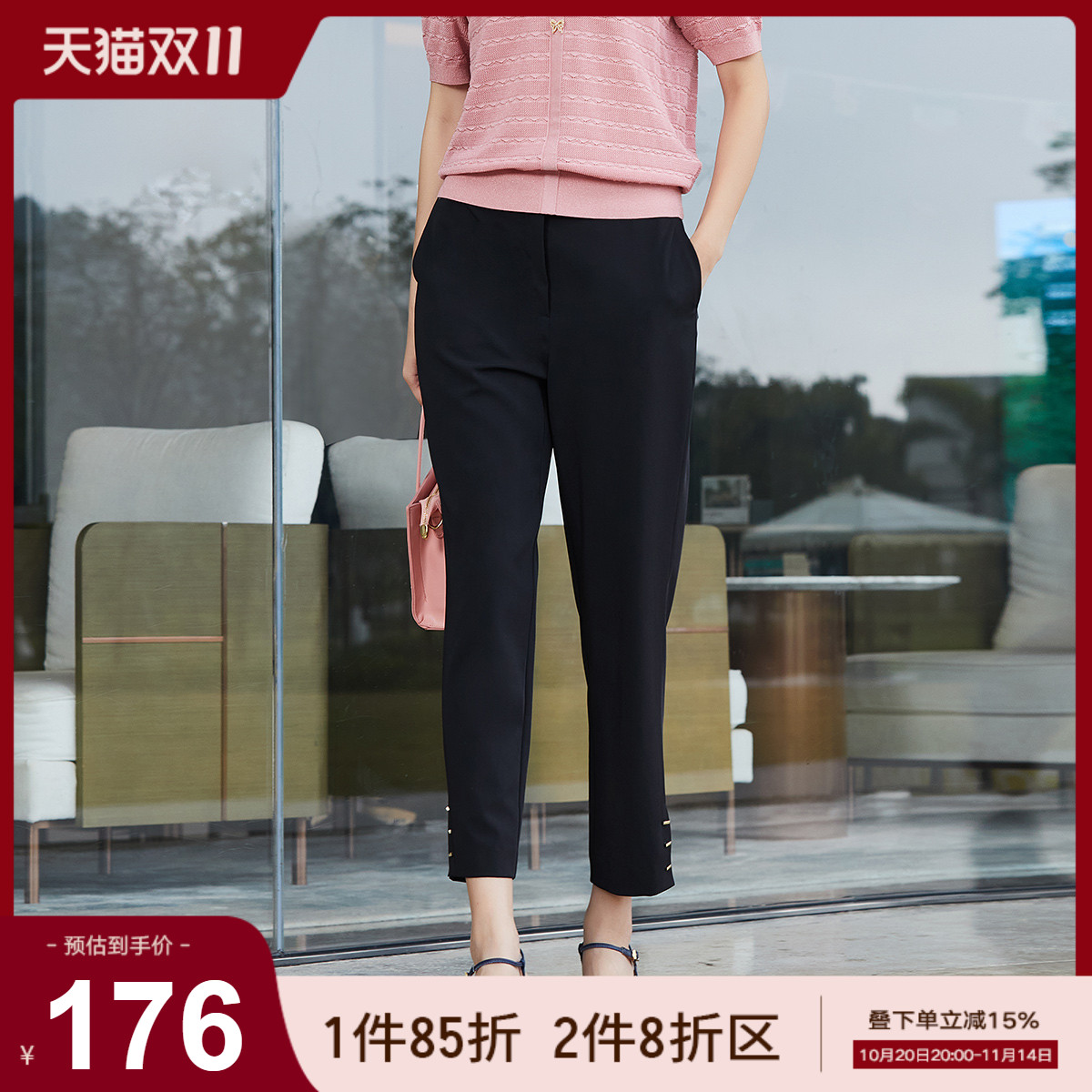 歌蒂诗简约舒适修身显瘦8分裤