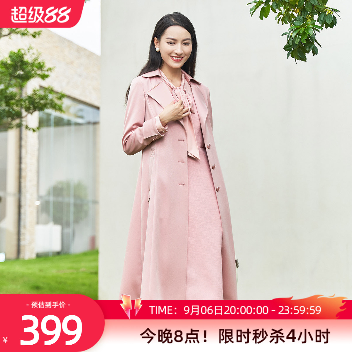歌蒂诗常规翻领长款简约通勤图片