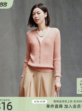 歌蒂诗春季专柜新款休闲百搭简约舒适粉色针织 8E32W2523