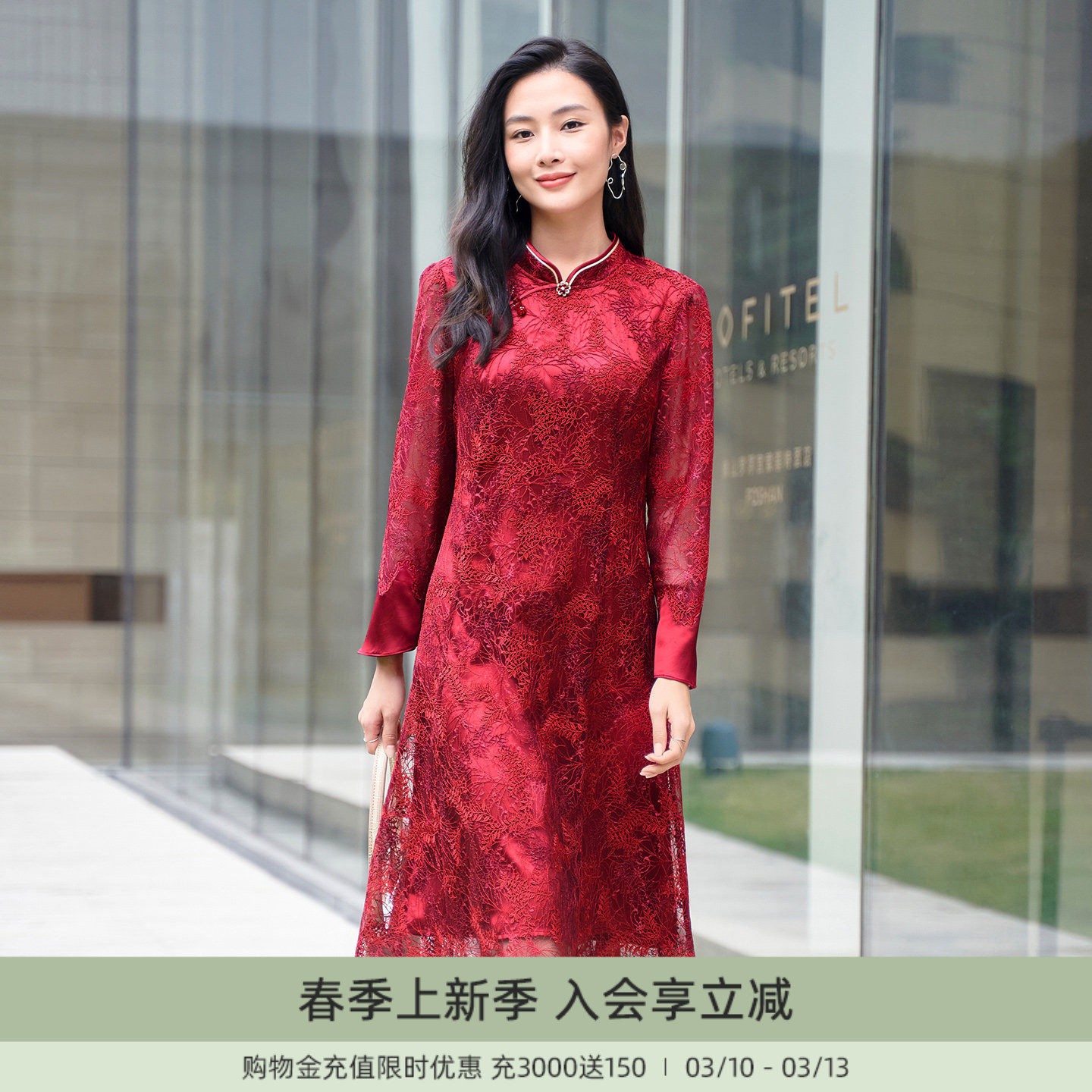 歌蒂诗春季专柜新款经典红色改良版蕾丝旗袍连衣裙1C34L1755